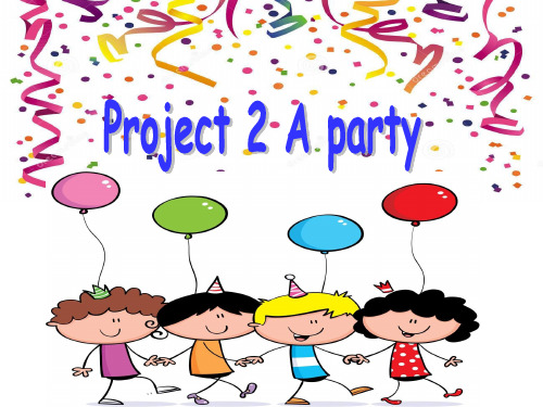 四年级下册英语课件Project2Aparty译林版三起 (共19张PPT)