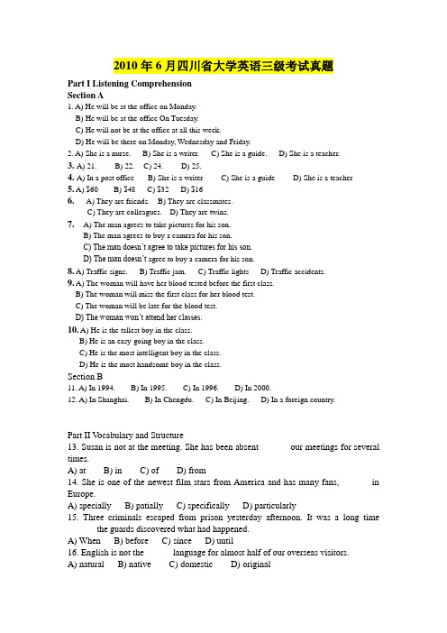 四川省大学英语三级考试真题2010年6月