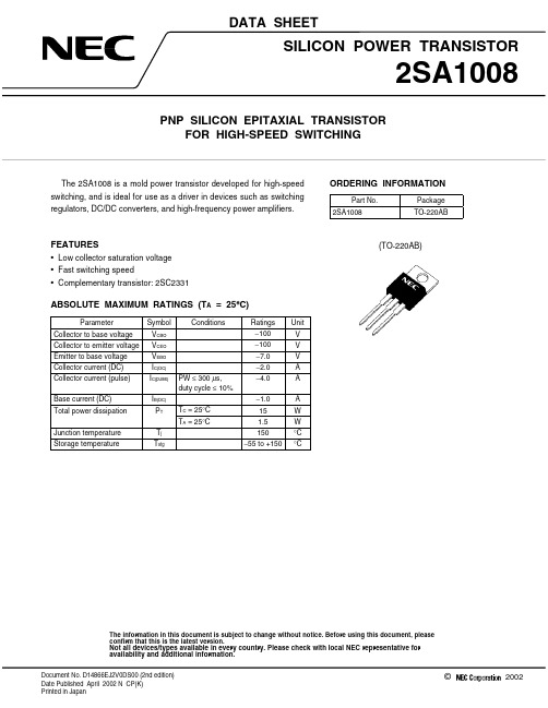 NEC 2SA1008 说明书