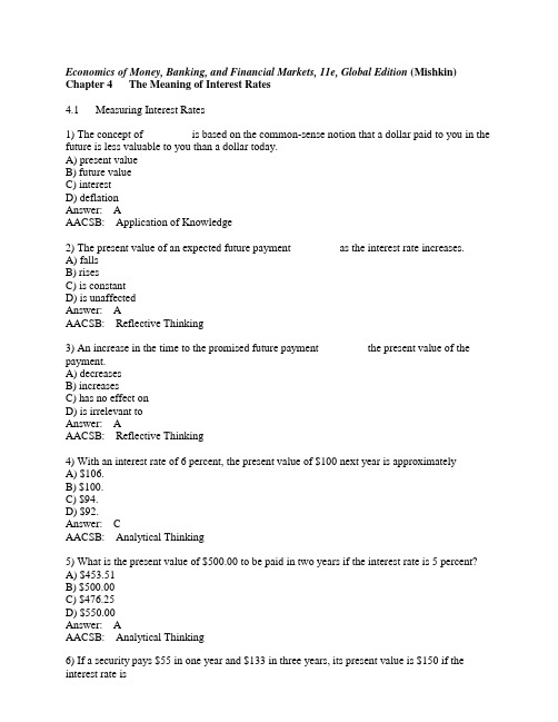 米什金 货币金融学 英文版习题答案chapter 4英文习题