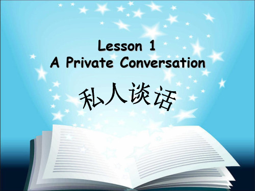 新概念英语第二册  Lesson1课件