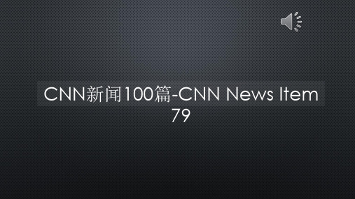 CNN新闻100篇-CNN News Item 79【声音字幕同步PPT】