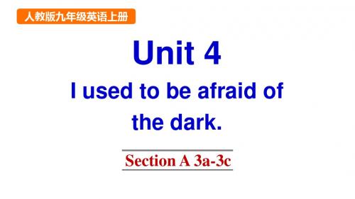 新人教版初三英语九年级上册《Unit 4 Section A 3a-3c》PPT课件