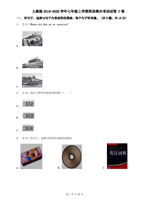 人教版2019-2020学年七年级上学期英语期末考试试卷 C卷