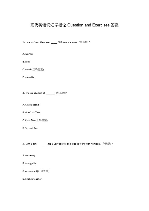 现代英语词汇学概论Question and Exercises答案