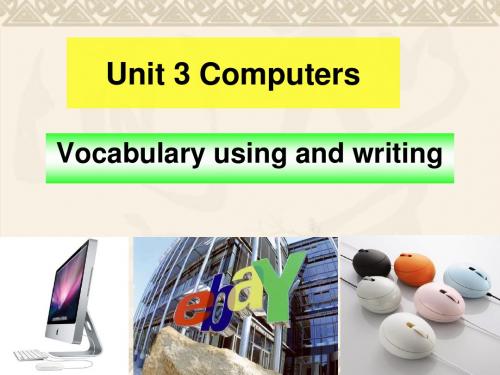 高三英语unit3 computers Vocabulary using and writing课件