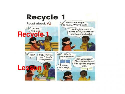 四年级上册Recycle1 lesson 1