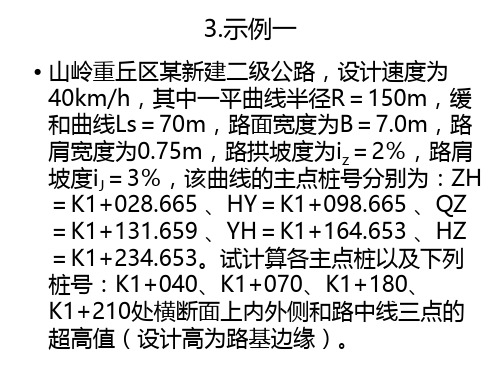 超高计算