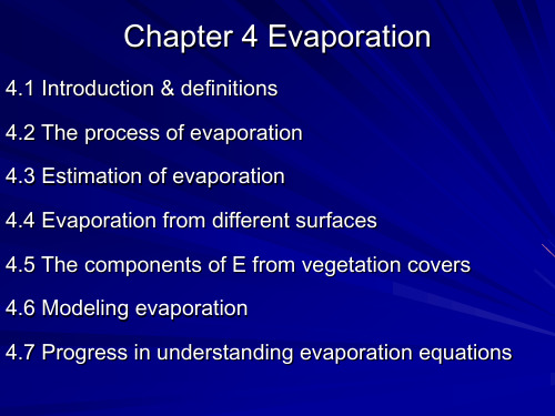 《水文学原理》Chapter 4 Evaporation