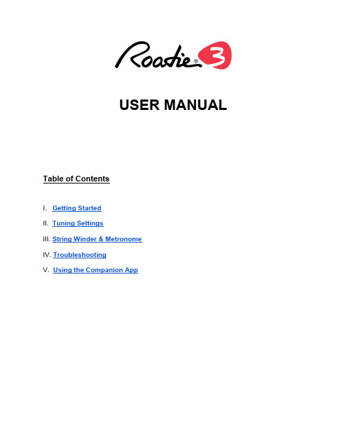 Roadie 3 用户手册说明书