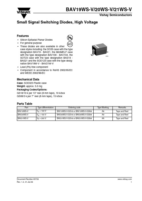 BAV20WS-V中文资料