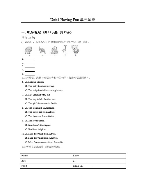 2016年仁爱版英语七年级上册Unit4单元试卷及答案