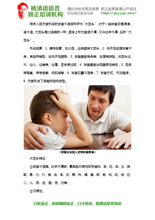 拼音总是混淆该如何纠正？