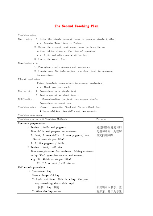 五年级英语下册 Module2Unit2(2)教案 沪教牛津版