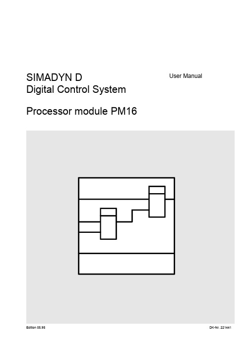 SIMADYN D数字控制系统处理器模块PM16用户手册说明书