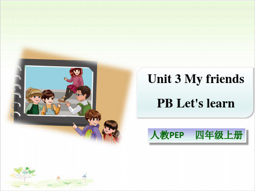 Unit 3 My friends PB Let's learn 公开课课件下载