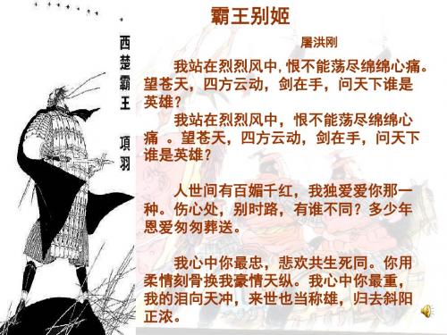 鸿门宴1