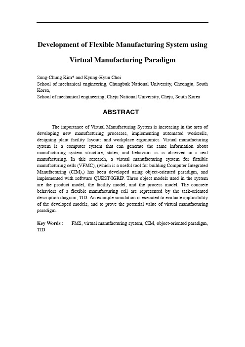 制造专业毕业设计外文翻译--柔性制造系统的发展运用在实际制造中的范例