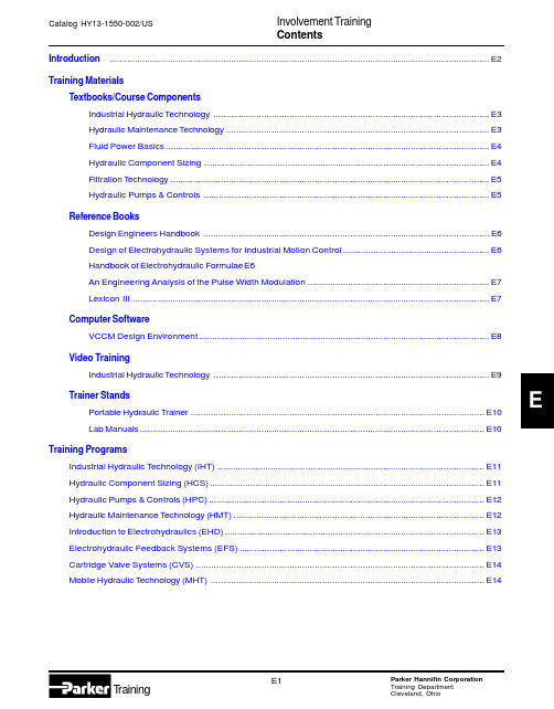 Parker Hannifin 熟练培训指南说明书