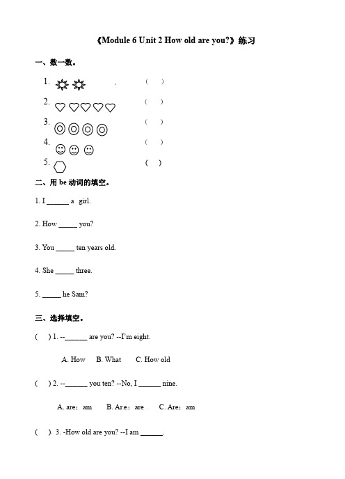 外研三英上module_6_unit_2习题