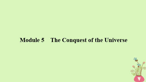 高考英语一轮复习 第一部分 Module 5 The Conquest of the Universe课件 外研版选修8