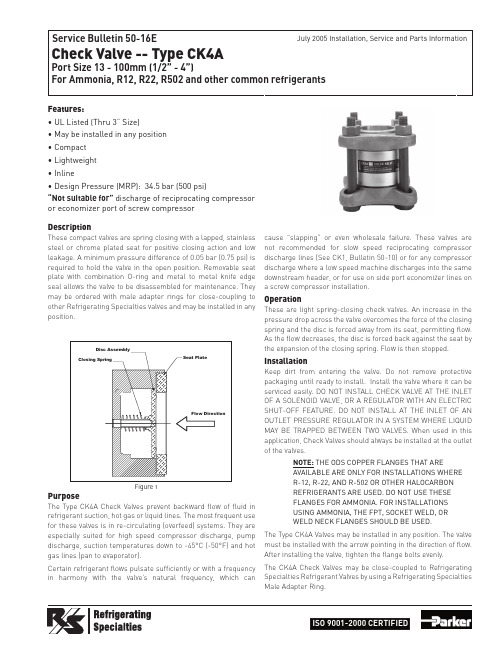 Type CK4A Check Valves 安装、维护和零件信息说明书