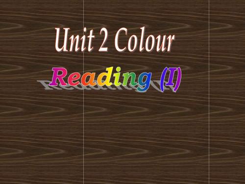 英语(牛津译林版)九年级上Unit2Reading课件1