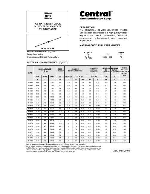 1N4462中文资料