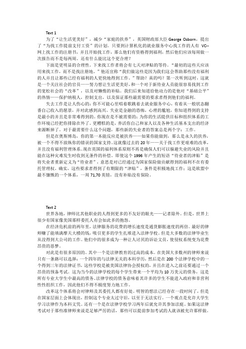 2014全国考研英语阅读全文翻译.doc