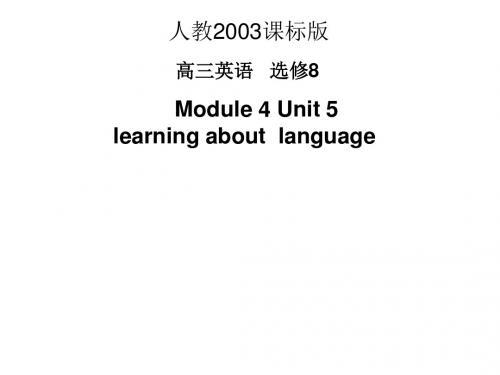 高三英语选修8-Grammar-Present Perfect Contious Tense-课件