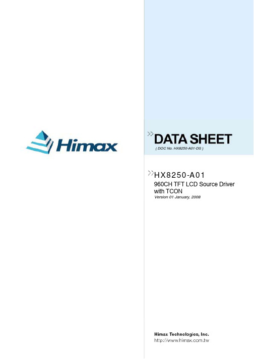 HX8250