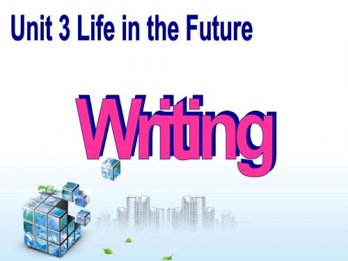 河南省林州市第一中学 英语人教必修五 Unit 3 Life in the future Writing 课件(共13张PPT)