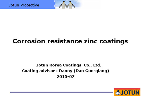 涂装基本知识之Zinccoatings剖析