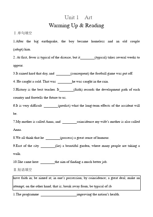 人教版新课标高中英语 2019-2020年 选修 六 Unit 1 Art Reading  配套练