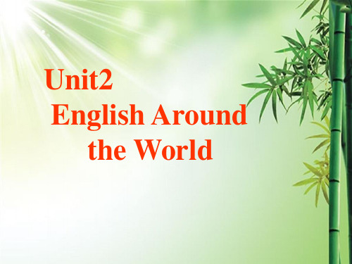 高中人版英语必修一Unit2单词讲解.ppt