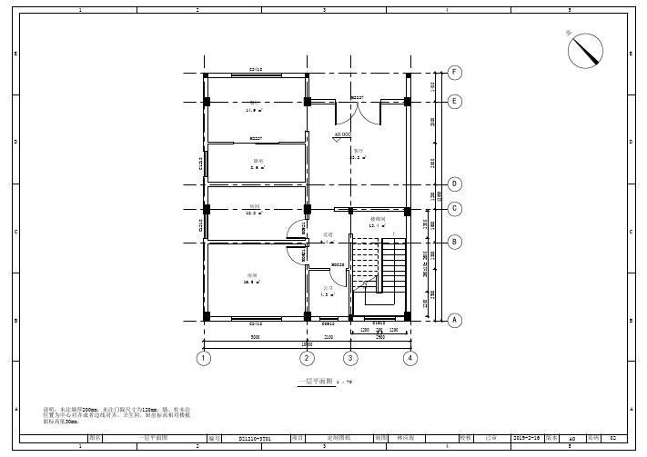 10x12 三层农村自建房楼房设计图平面图户型图布置图