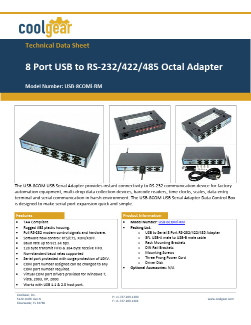 CoolGear USB-8COM USB Serial Adapter说明书