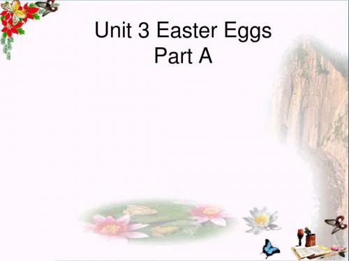 五年级英语下册Unit3《EasterEggs》(PartA) 优秀课件2(新版)闽教版