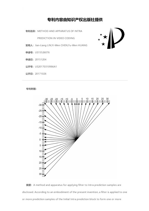 METHOD AND APPARATUS OF INTRA PREDICTION IN VIDEO