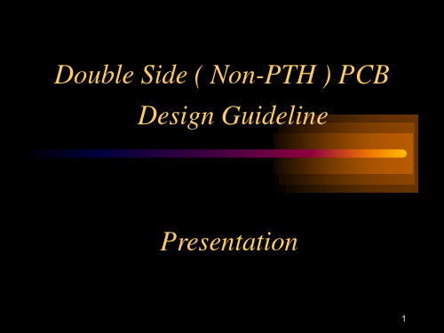 PCBdesign设计教学案例