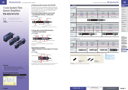 KEYENCE 光纤传感器放大器 FS-V21 V11 V1 系列说明书