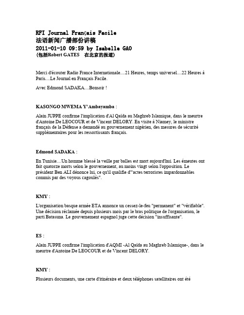 RFI Journal Francais Facile 2011.01.10 法语新闻广播部分讲稿