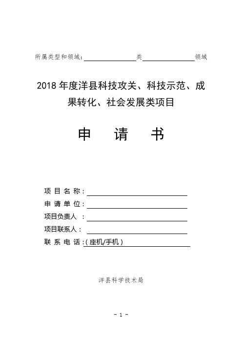 所属类型和领域类领域