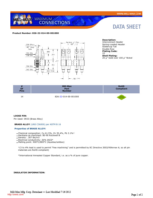 826-22-014-00-001000;中文规格书,Datasheet资料