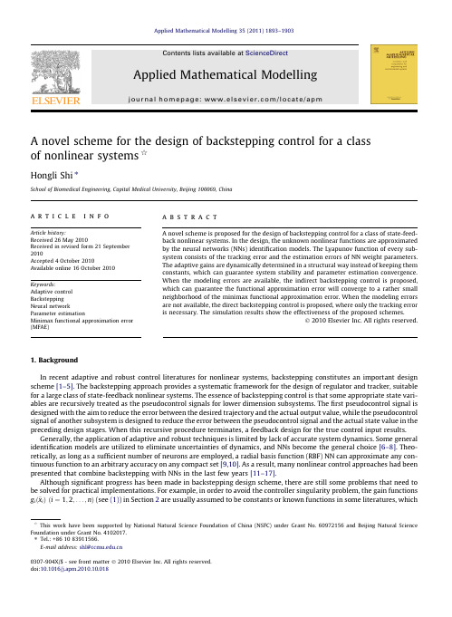 A novel scheme for the design of backstepping control for a class of nonlinear systems