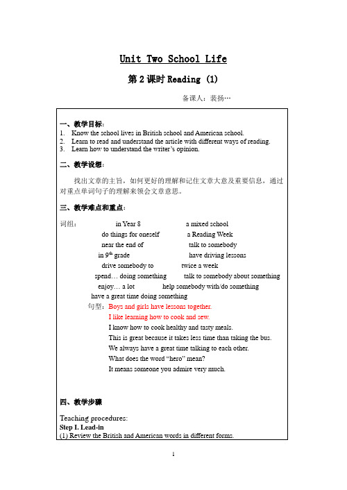 牛津英语8A unit2 第二课时教案