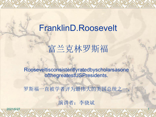 罗斯福英语介绍Franklin-D