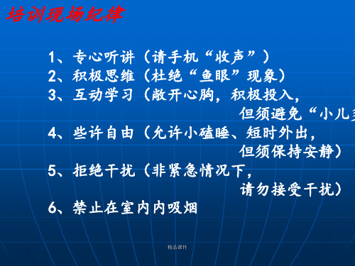 轮胎动平衡均匀性实验理论呕心制作ppt课件