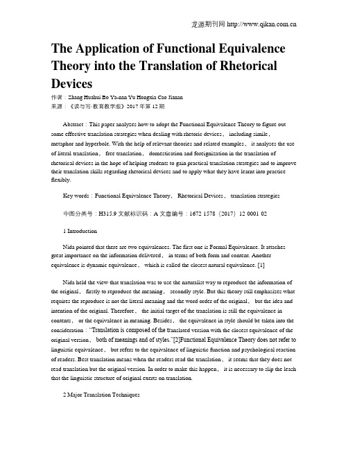 The Application of Functional Equivalence Theory i