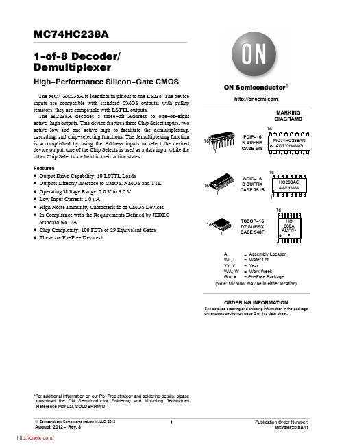 MC74HC238ADG;MC74HC238ADTG;MC74HC238ADR2G;MC74HC238ADTR2G;中文规格书,Datasheet资料